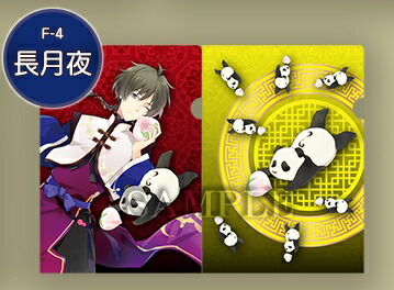 楽天市場】ツキウタ クリアファイルの通販