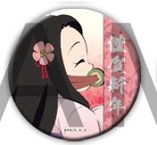 楽天市場】鬼滅の刃 禰豆子 缶バッジの通販