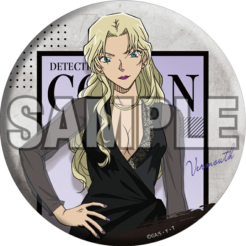 楽天市場】名探偵コナン ベルモット ちょいでか缶バッジ ランウェイ