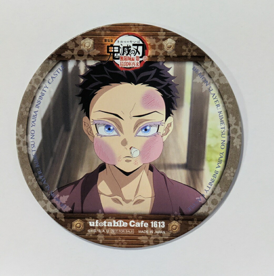 楽天市場】鬼滅の刃 炭治郎 コースターの通販