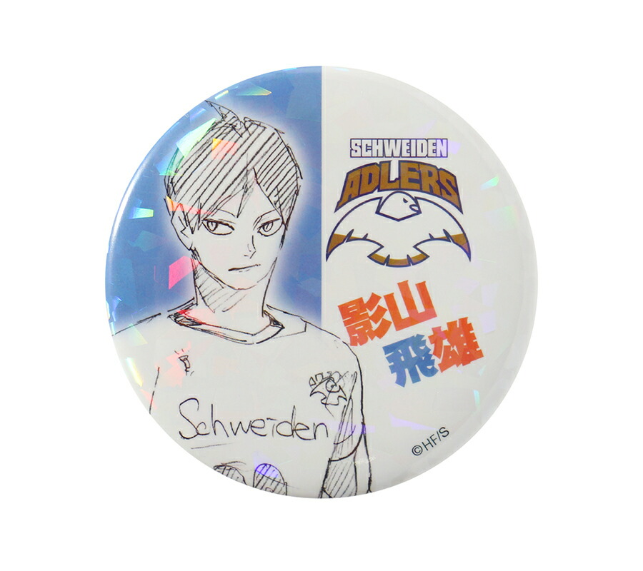 HUNTER×HUNTER アートコースター第1弾と影山飛雄コレクション缶バッジ