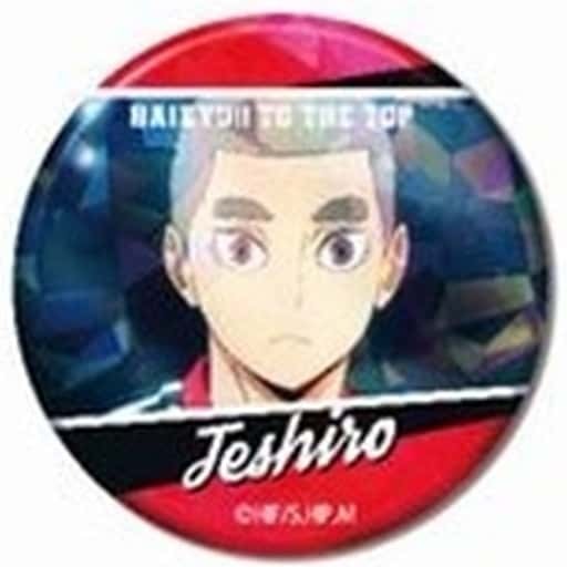 楽天市場】ハイキュー!! TO THE TOP キラッとCANバッジ 音駒高校 手