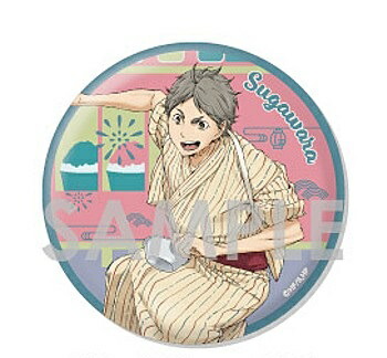 ハイキュー!! いただきます！ 缶バッジ 菅原孝支 ハイキュー いただき