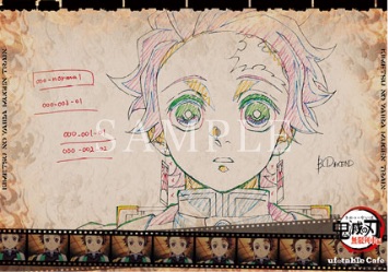 楽天市場】鬼滅カフェ ランチョンマットの通販