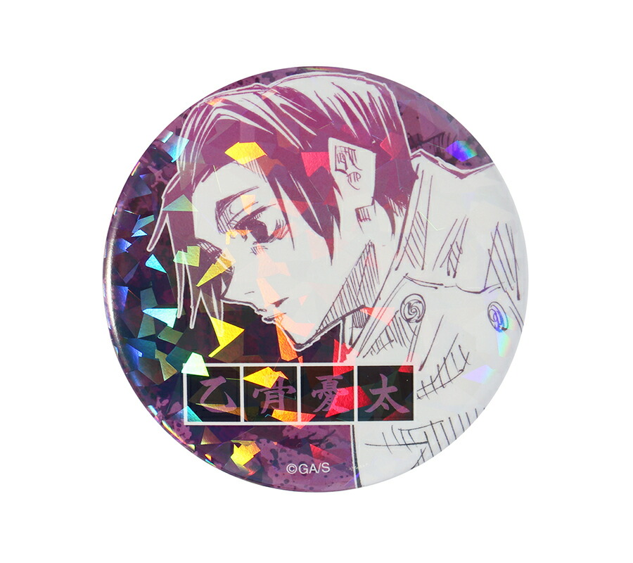 呪術廻戦 乙骨憂太 狗巻棘 オールスター缶バッジ 呪術廻戦