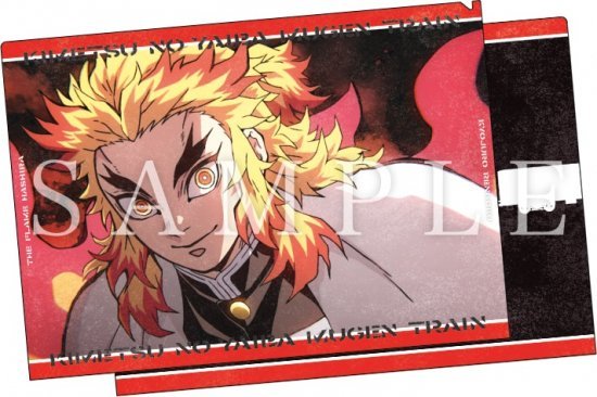 鬼滅の刃 無限列車編 煉獄杏寿郎 ランチョンマット セット 楽天市場