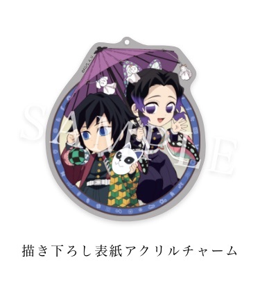 楽天市場】【新品】TVアニメ 鬼滅の刃 みにきゃら集 弐 描き下ろし表紙