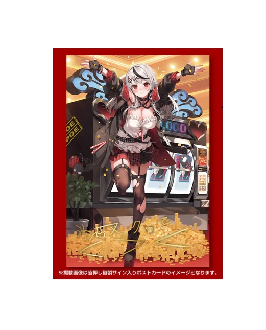 沙花叉クロヱ ホロライブEXPO メンバーシップ限定カード シリアル