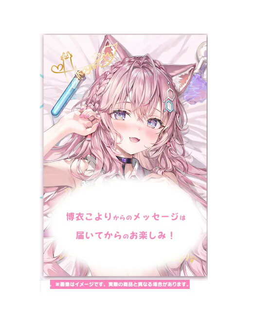 ホロライブ こより サイン入りカード LIFE 5 未来へと踏み出す一歩 博