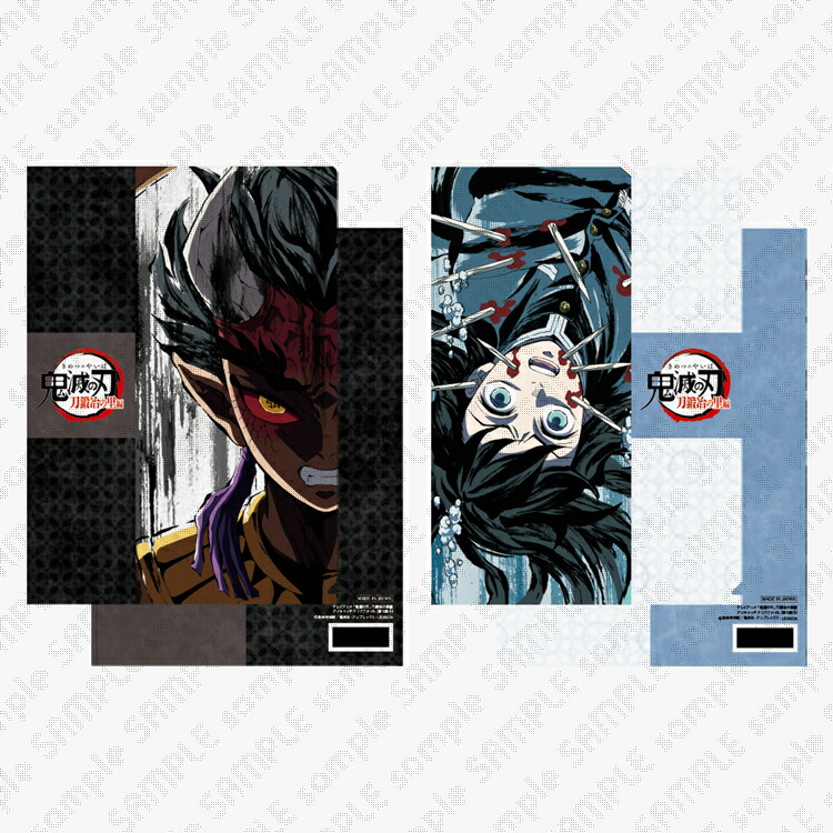 楽天市場】ufotable 鬼滅の刃 刀鍛冶の里編 アイキャッチクリア