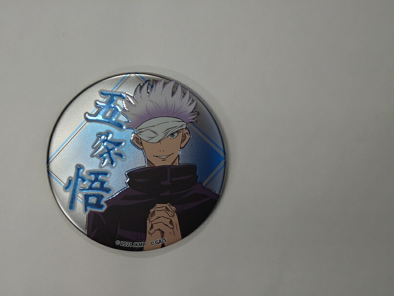呪術廻戦0 劇場版 デコレーション 名場面 缶バッジ五条悟 ジャンプショップ