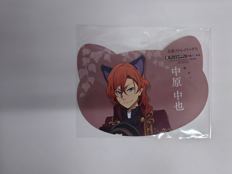 ナンジャタウン文豪ストレイドッグス缶バッジ中也太宰幸福ノ青ヰ鳥