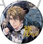 アイナナ 十龍之介 sugao 缶バッジ ×40 アイナナ 十龍之介 sugao 缶