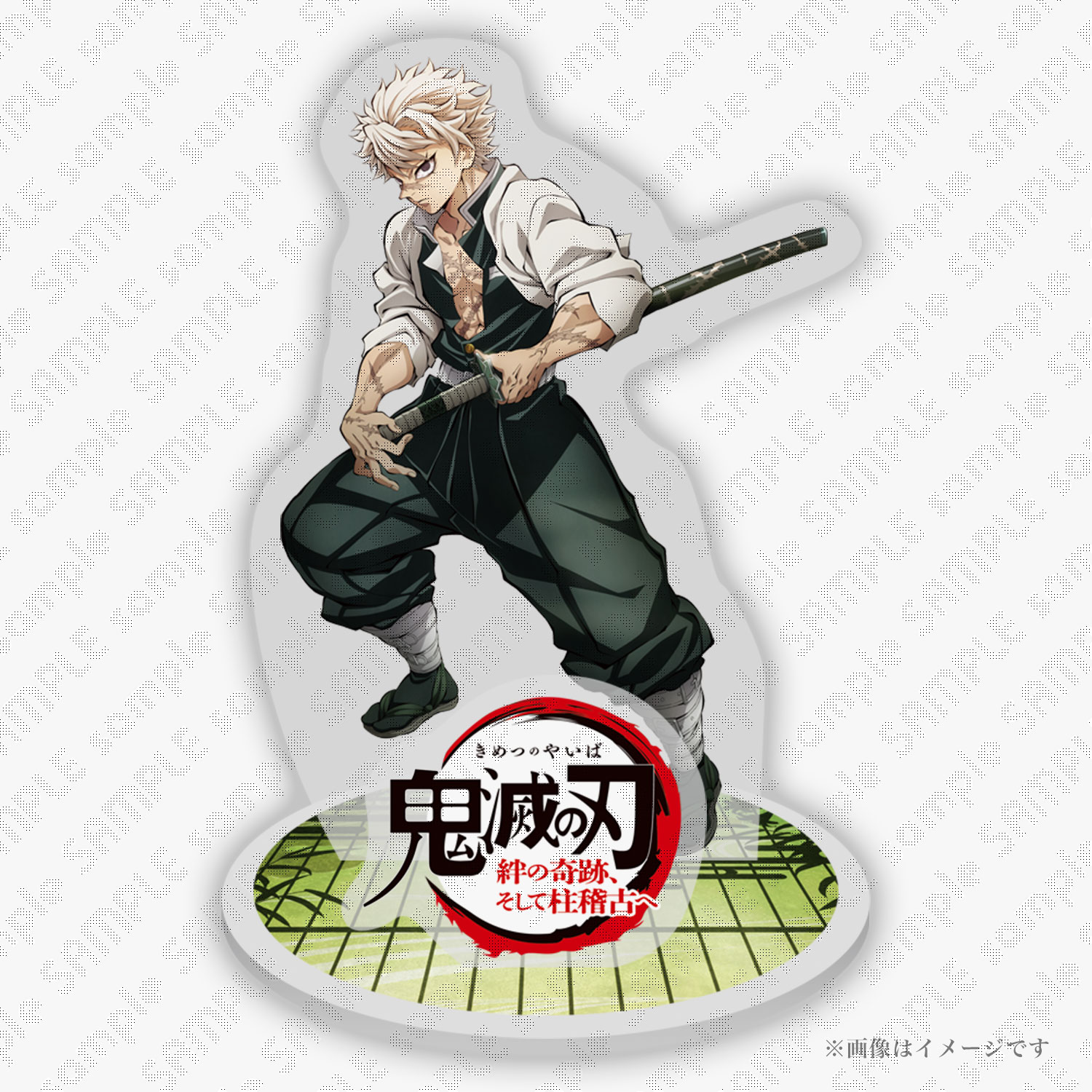 鬼滅の刃 C105 不死川実弥 A賞 ビッグアクリルスタンド アクスタ