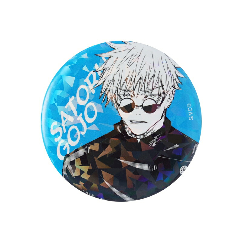 呪術廻戦 五条悟 オールスター 缶バッジ 50点 楽天市場】週刊少年