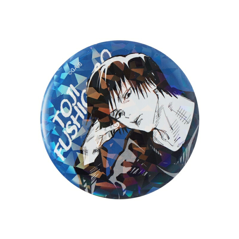 週間少年ジャンプ 呪術廻戦 55キャラ缶バッジ 当選 非売品 3点セット 週間