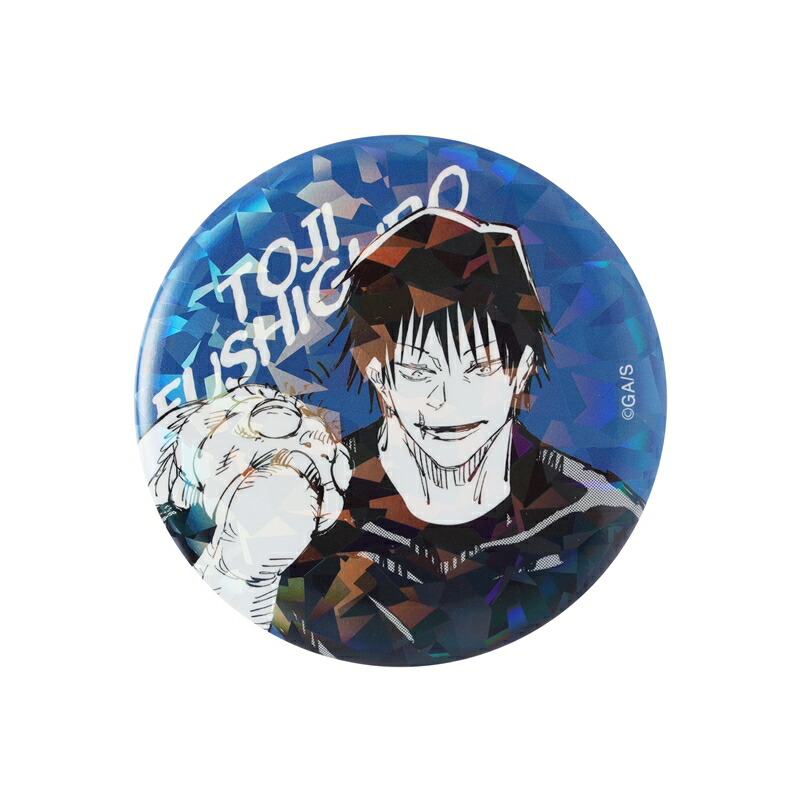 楽天市場】週刊少年ジャンプ オールスター缶バッジ 呪術廻戦 61 伏黒甚