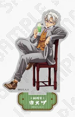 楽天市場】不死川実弥 鬼滅の刃 純喫茶 ランダムアクリルスタンドAGF