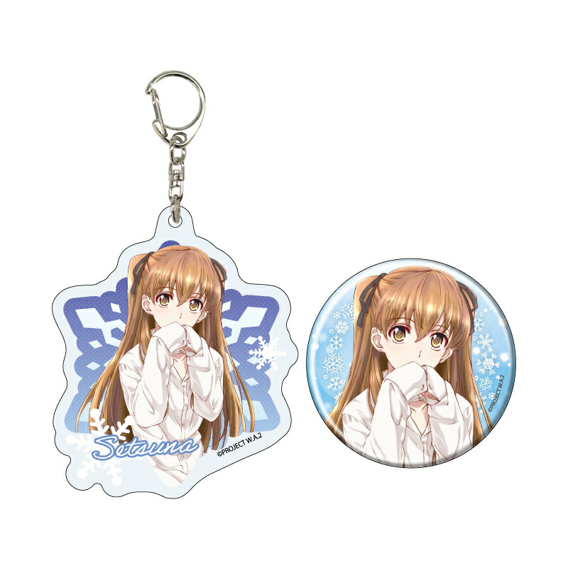 おもちゃ white album2」の人気商品一覧 | 安い商品を通販サイトから