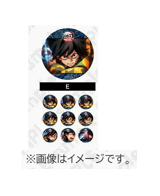 鬼滅の刃 冨岡義勇 コレクション缶バッジ 原作缶バッジ 第1弾 鬼滅の刃