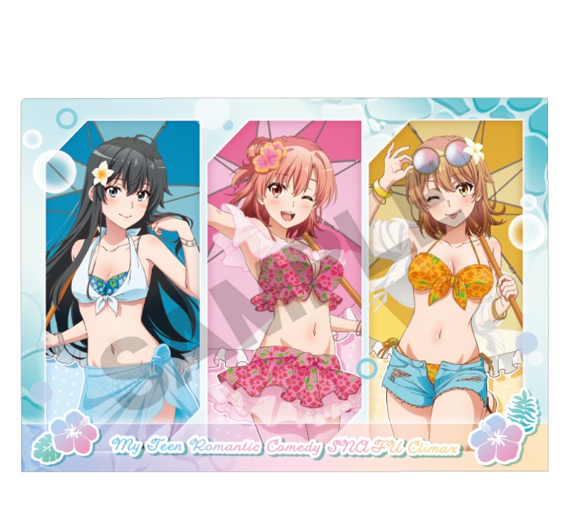 楽天市場】やはり俺の青春ラブコメはまちがっている クリアファイルの通販