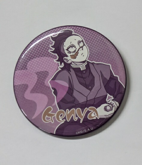 楽天市場】缶バッジ 鬼滅 玄弥の通販