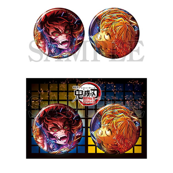 楽天市場】鬼滅の刃 キービジュアルの通販