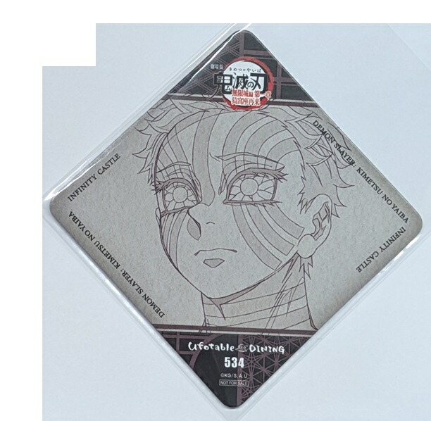 楽天市場】鬼滅 ダイニング コースター（ホビー）の通販