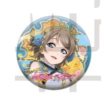 楽天市場】渡辺曜 缶バッジの通販