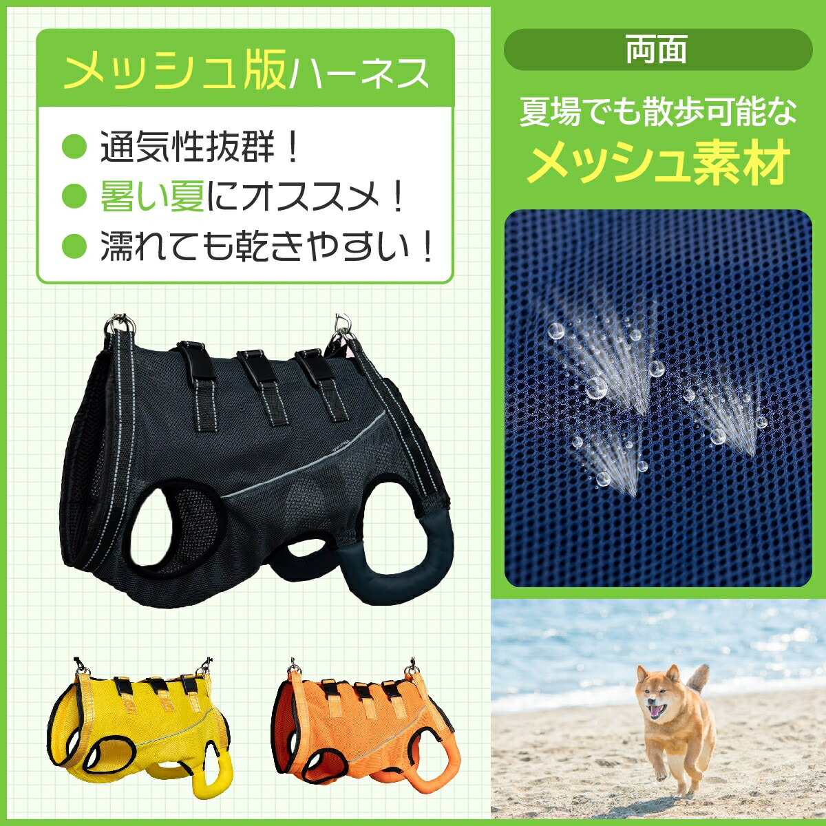 楽天市場】【ランキング入賞品】 介護用ハーネス 犬 ハーネス 老犬