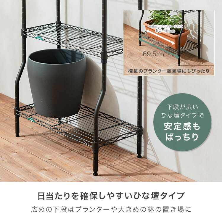 ADA ガーデン スタンド60用 専用ラック 旧ロゴ ADA ガーデン スタンド