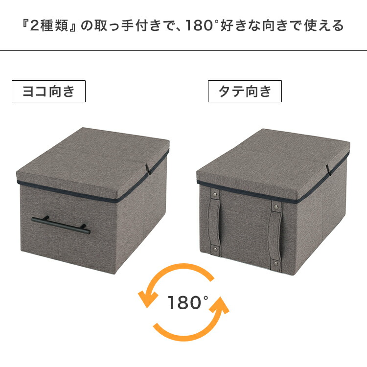 布袋寅泰 Gキャンバス ストレージボックス ブラック ナチュラル 2個