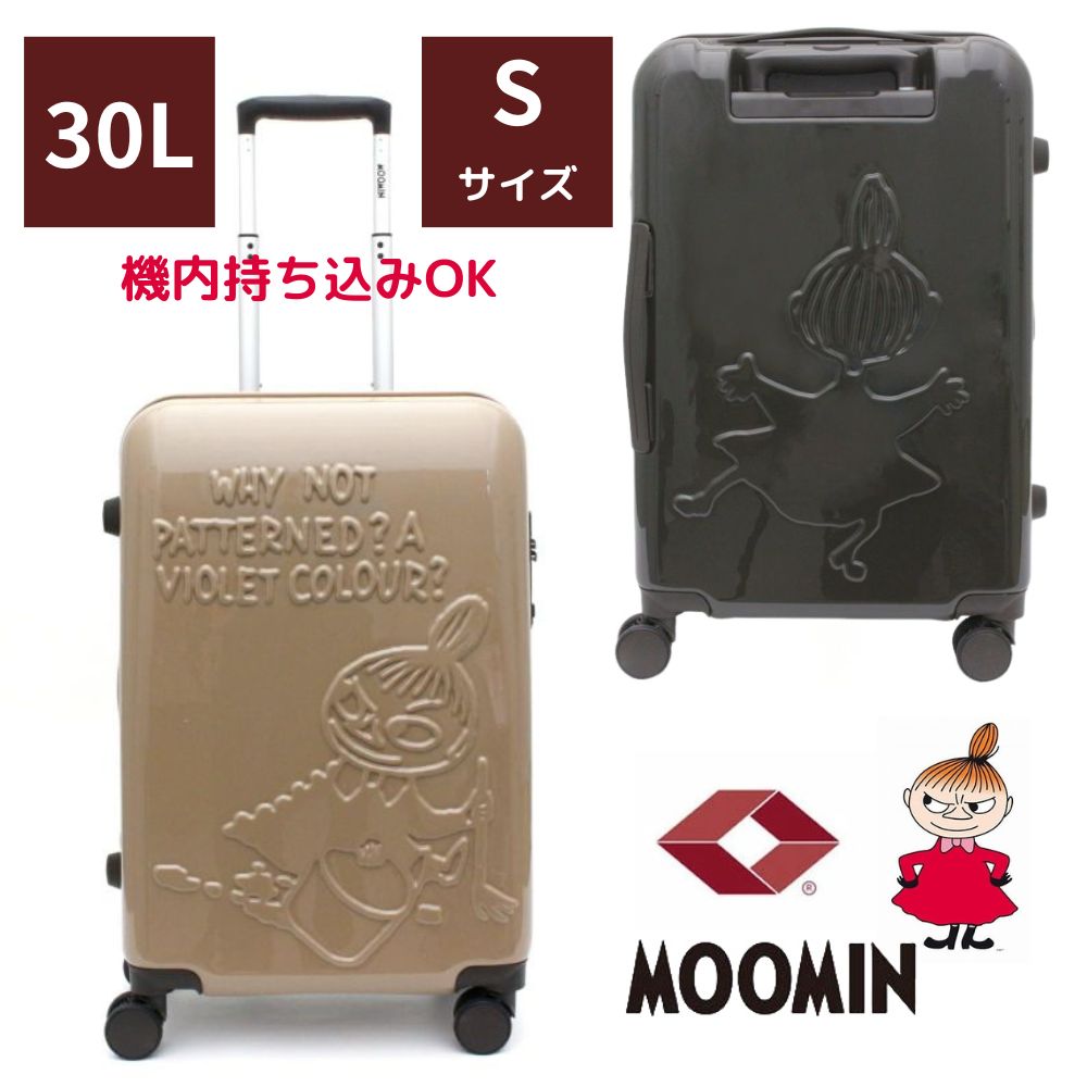 リトルミイ スーツケース 35L
