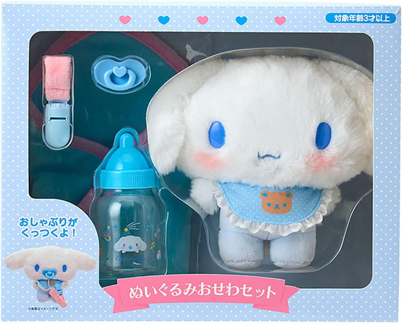 楽天市場】シナモロール ぬいぐるみ おせわセット（ベビー）シナモン