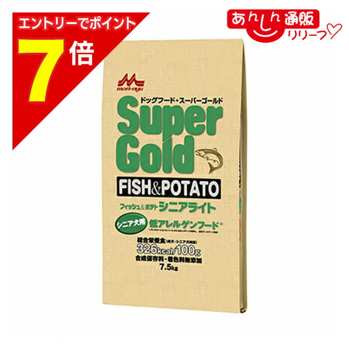 楽天市場】スーパーゴールド フィッシュ＆ポテト 15kgの通販