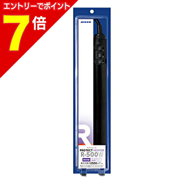 水槽用ヒーター 500W マルカン 3本 水槽 ヒーター 500w」の人気商品