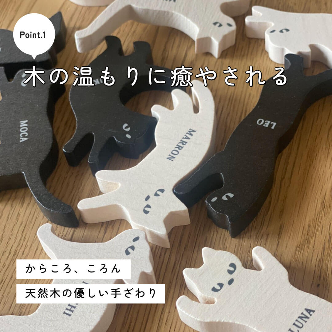 楽天市場】【メーカー直売】ココロの積み木 白黒ネコ / MINDBLOCKS