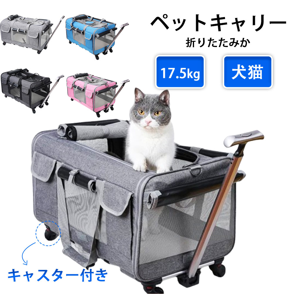 PETKIT猫用キャリーバッグ ペット 通気性 飛び出し防止(クリーム