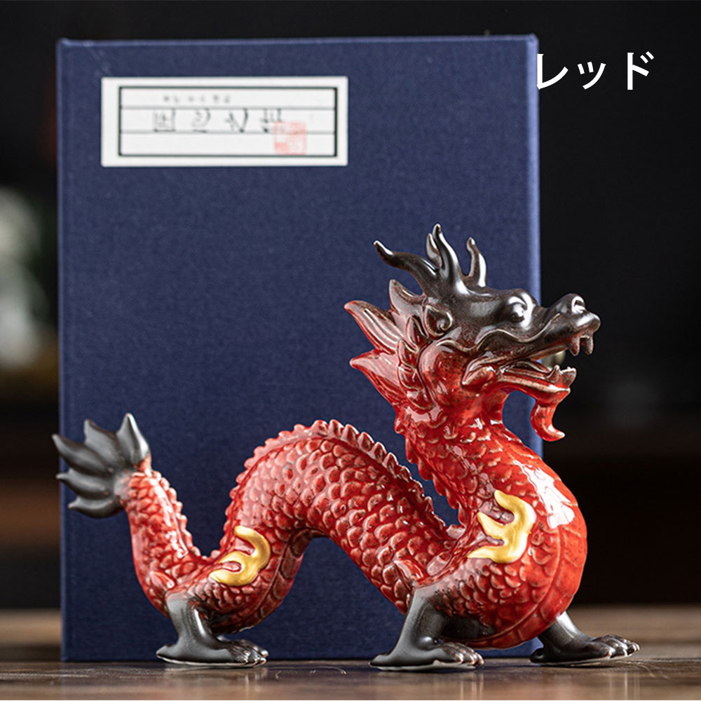楽天市場】龍の置物 風水 龍 置物 陶器 風水グッズ 玄関 金龍 青龍