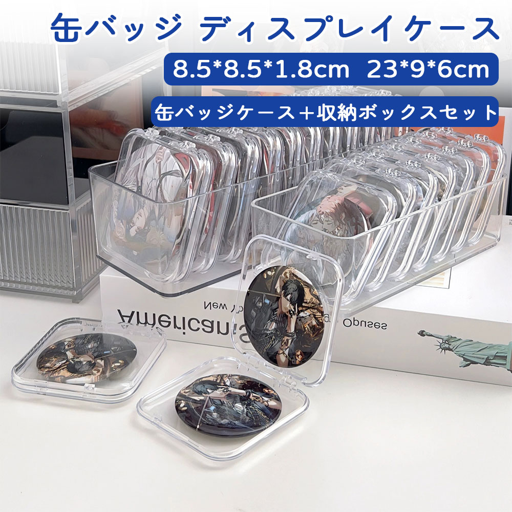 心中するまで、待っててね。 収納BOX 小冊子 特典ペーパー 缶バッジ 市