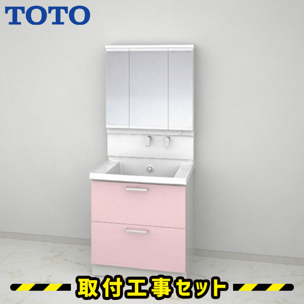 洗面化粧台750 toto」の人気商品一覧 | 安い商品を通販サイトから探す