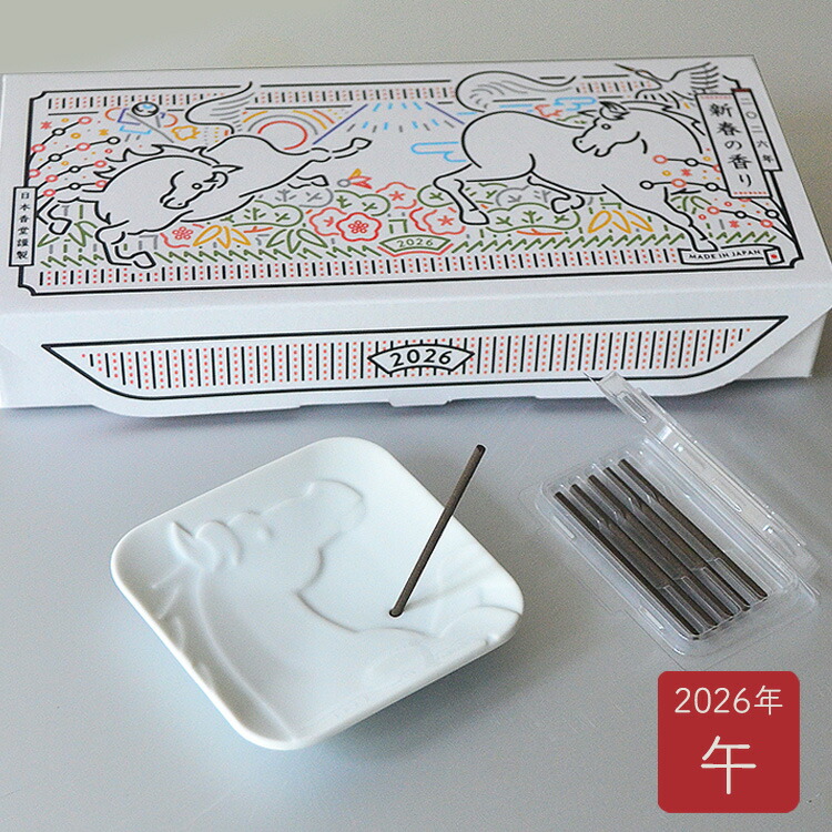 源右衛門干支香炉 午（うま）未使用 729137_S.jpg