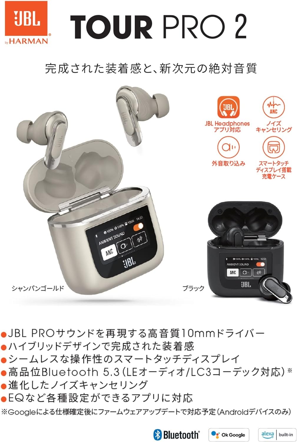 楽天市場】JBL TOUR PRO 2 ワイヤレスイヤホン bluetooth ハイブリッド