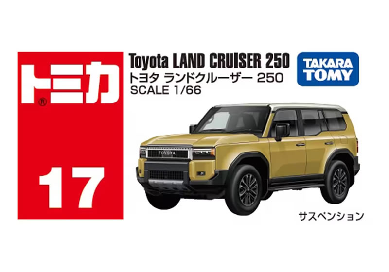 楽天市場】【トミカ017】トヨタ ランドクルーザー 250 (通常版 NEW