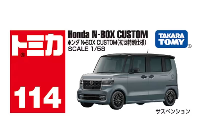 楽天市場】【トミカ114】ホンダ N-BOX (通常版 NEWシール 箱＋初回特別