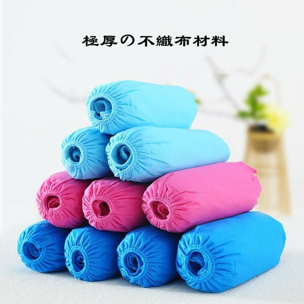 楽天市場】1000枚 使い捨てシューズカバー シューズカバー 不織布 衛生