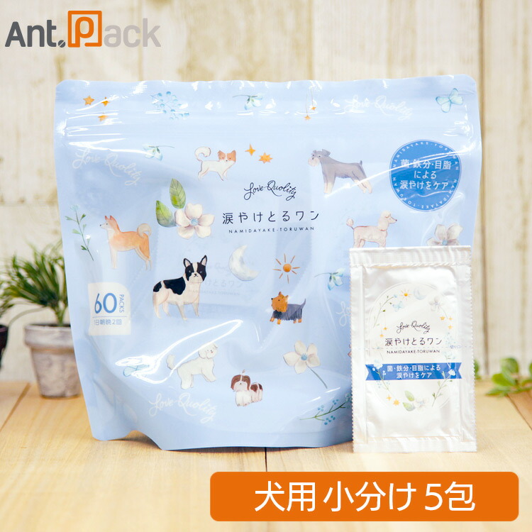 涙やけ 犬用 衛生用品」の人気商品一覧 | 安い商品を通販サイト