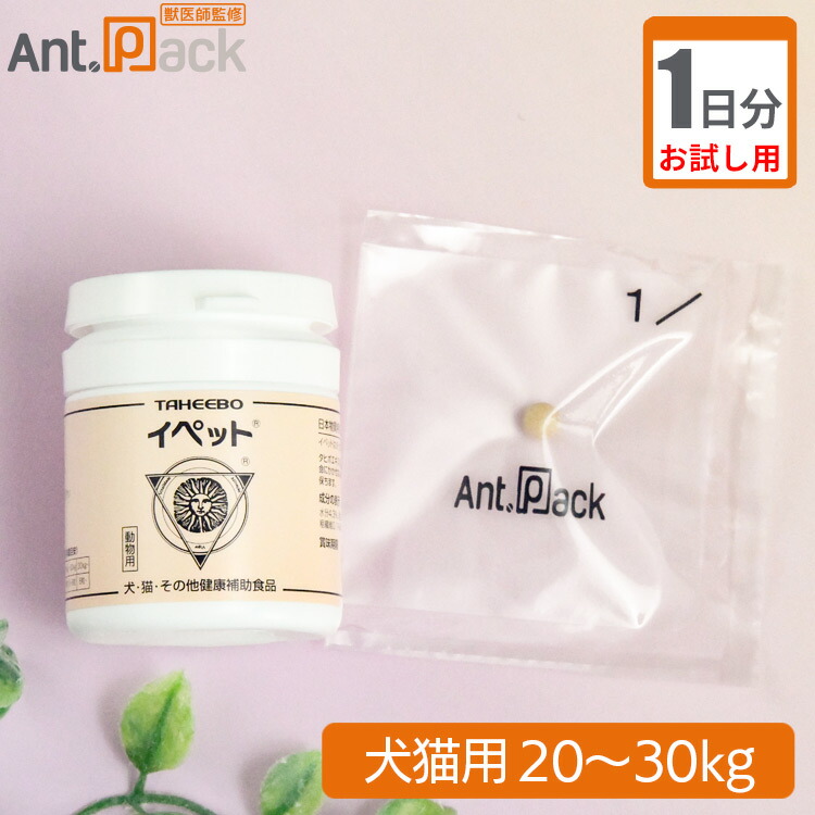 楽天市場】イペットsの通販