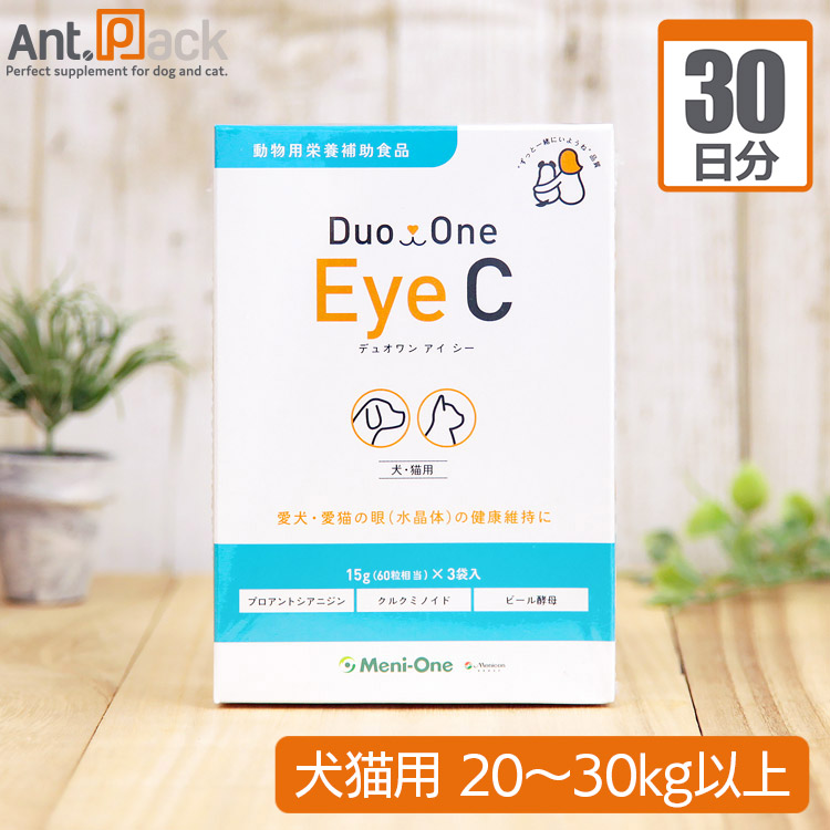楽天市場】メニワン Duo One Eye C(旧メニわんEyecareII) 犬猫用 体重