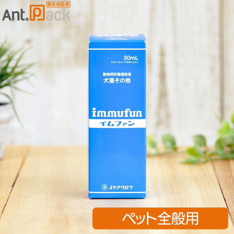 楽天市場】ahccリキッド 30mlの通販